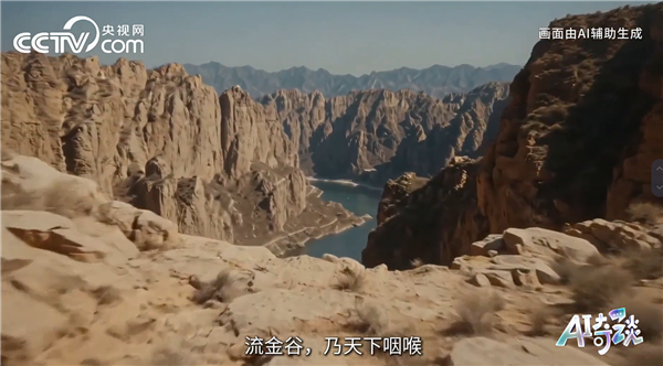 爆火出圈！央视AI短片《流金谷恩仇录》，网友：这才是顶级表达 - AI制片厂